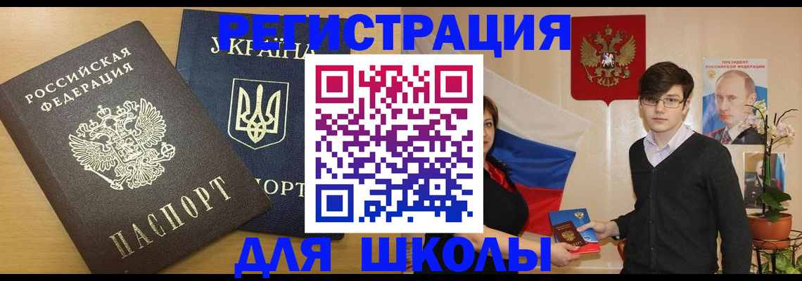 прописка в квартире в Альметьевске